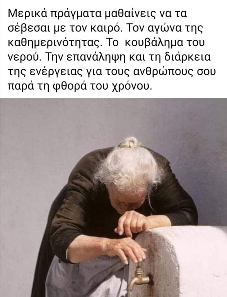 Το κουβάλημα