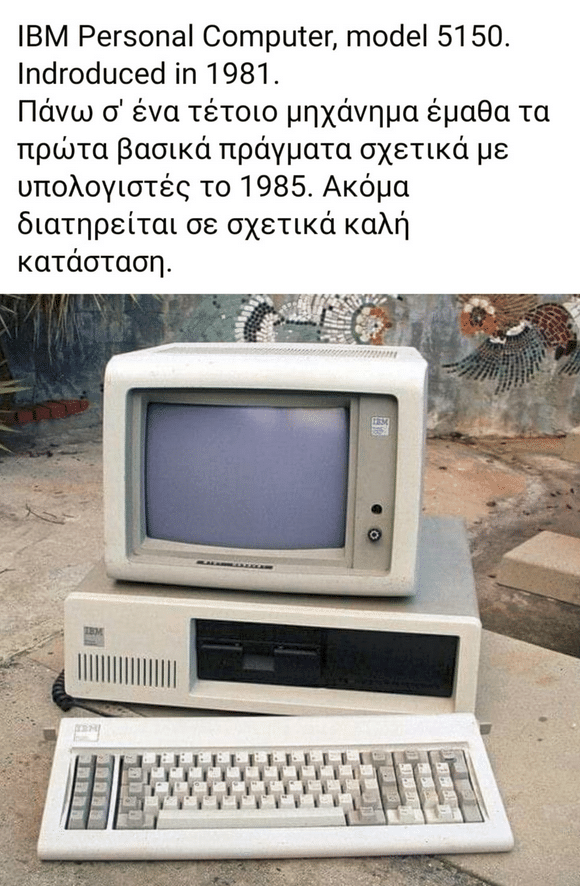 IBM Personal Computer, Model 5150, Year: 1981