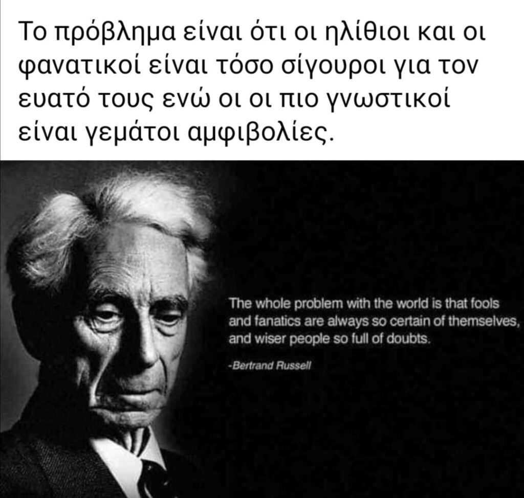Το πρόβλημα