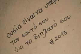 Ποια είναι η ουσία;