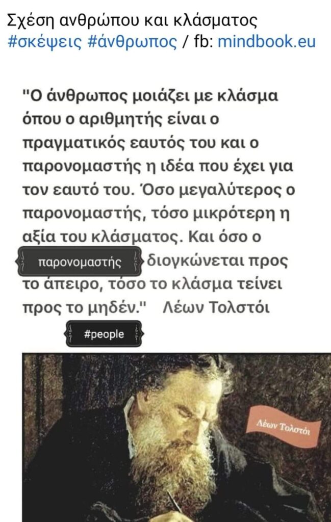 Όλοι μας πρέπει να διαλέξουμε κάποια στιγμή