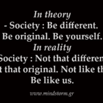 Be original or not