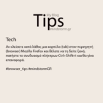 Mozilla Firefox Browser Tip