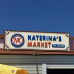 Τι σε πειράζει που γράφει Κατερίνα αλλά είναι της Λίτσας, ρε παιδάκι μου;