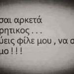 Όταν είσαι αρκετά παρατηρητικός