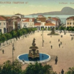 Πλατεία Γεωργίου Α!