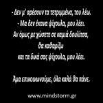 Τετριμμένα