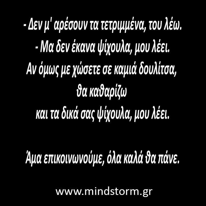 Τετριμμένα