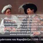 Politics