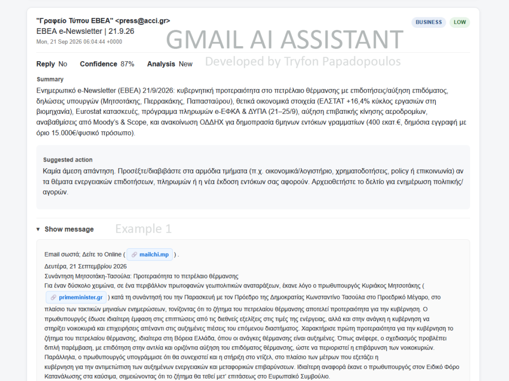 GMAIL AI ASSISTANT