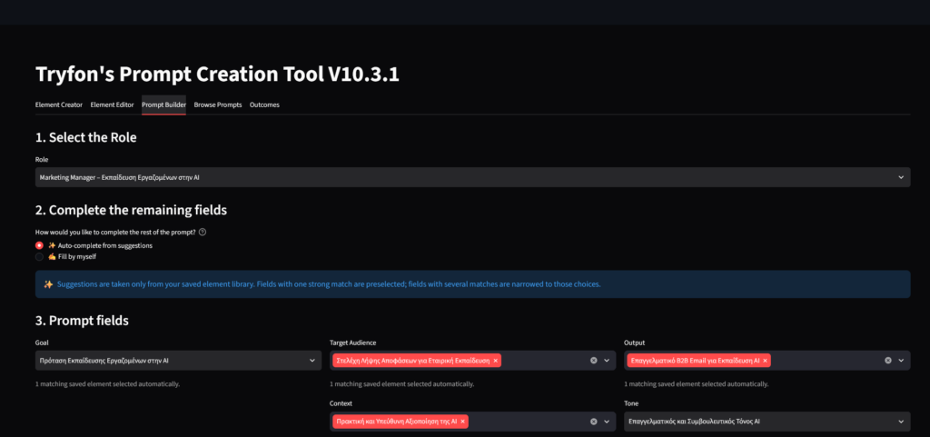 Prompt creation tool