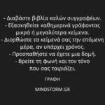 Γραφή