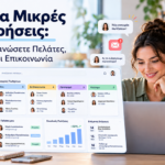 CRM Growth for Small Businesses
