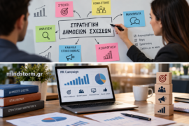 PR Strategy
